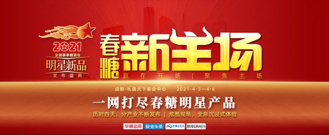 推新提速，即饮咖啡市场增速已超软饮料和瓶装水！