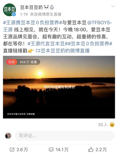 梁剑有话说:2021,中国植物酸奶元年!