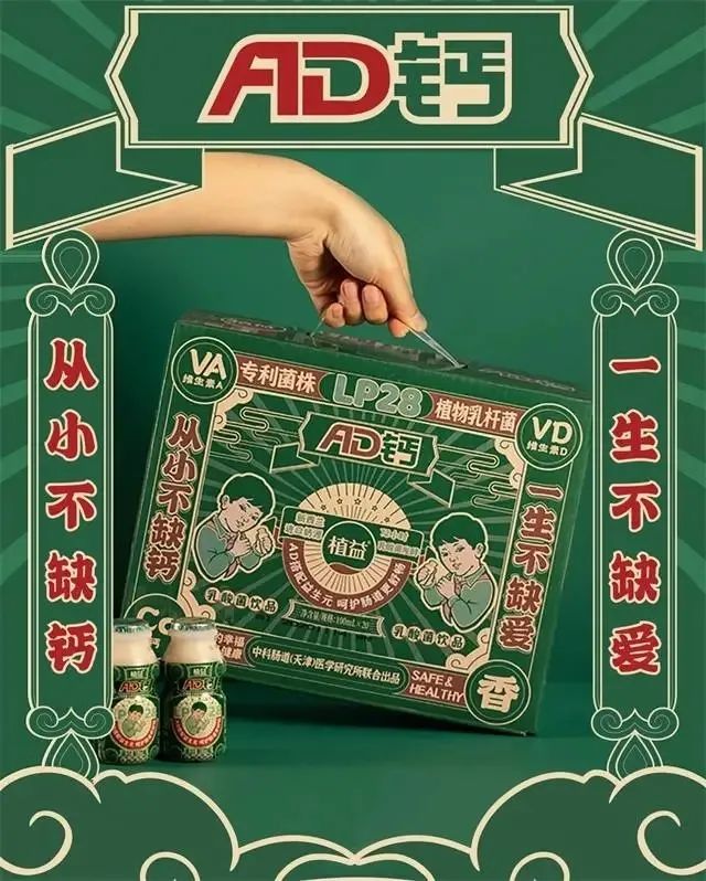 票选 | 25款春糖明星乳酸菌产品,谁是你心中的“人气王”?