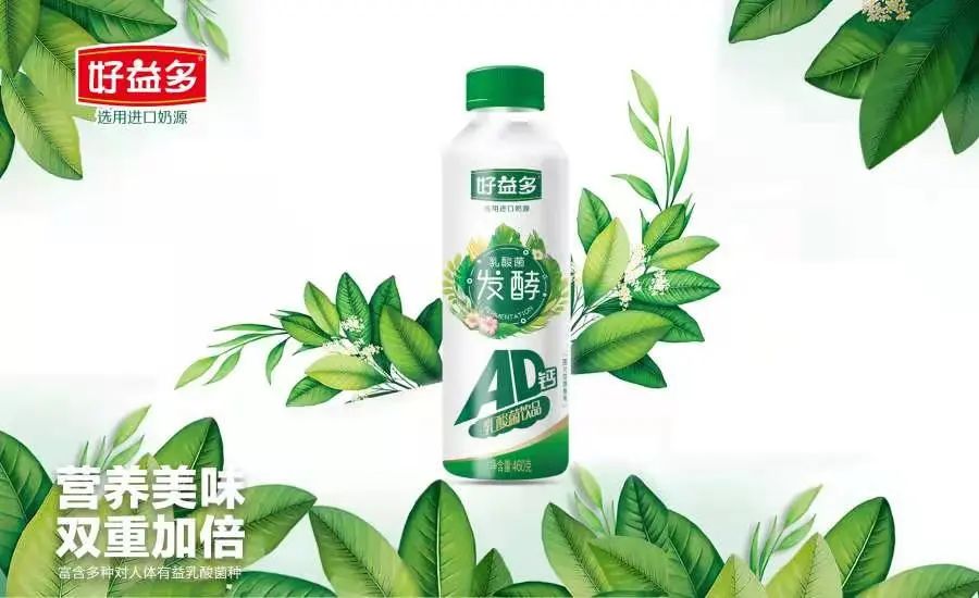 票选 | 25款春糖明星乳酸菌产品,谁是你心中的“人气王”?