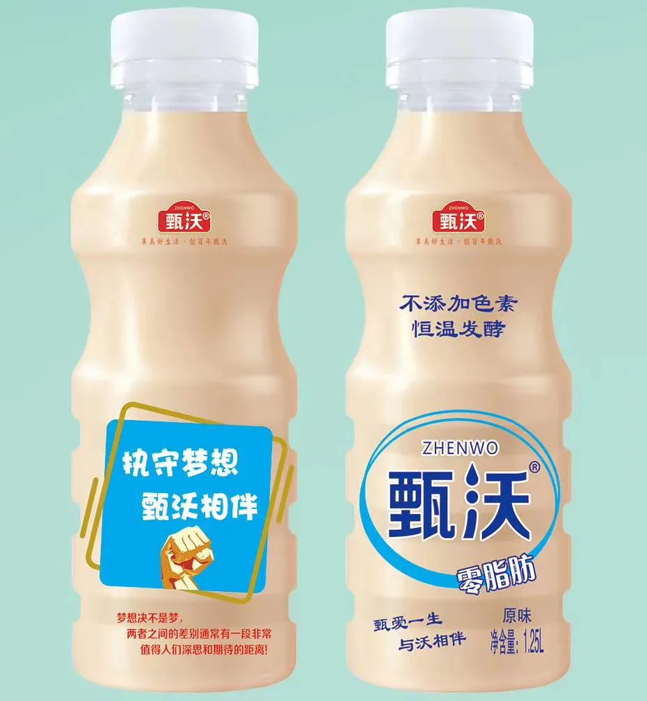 票选 | 25款春糖明星乳酸菌产品,谁是你心中的“人气王”?