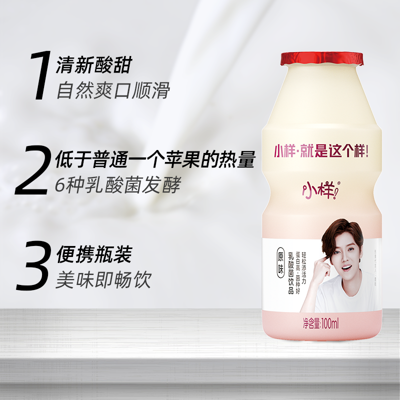 票选 | 25款春糖明星乳酸菌产品,谁是你心中的“人气王”?
