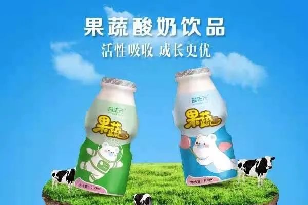 票选 | 25款春糖明星乳酸菌产品,谁是你心中的“人气王”?