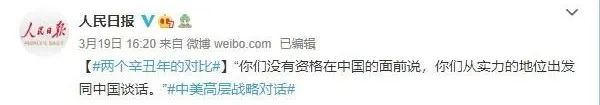 中美对话刷屏，美资食品巨头却在中国市场集体干这事儿！