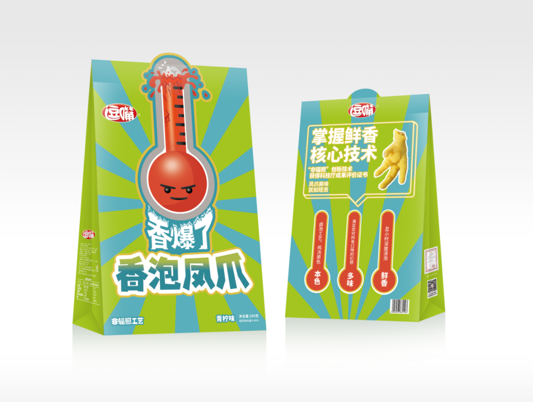 2021品品首发五大新品，让凤爪颠覆传统口味！