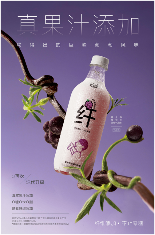 果汁品类呈现哪些新风向？食品板调研发现了这几个关键点！