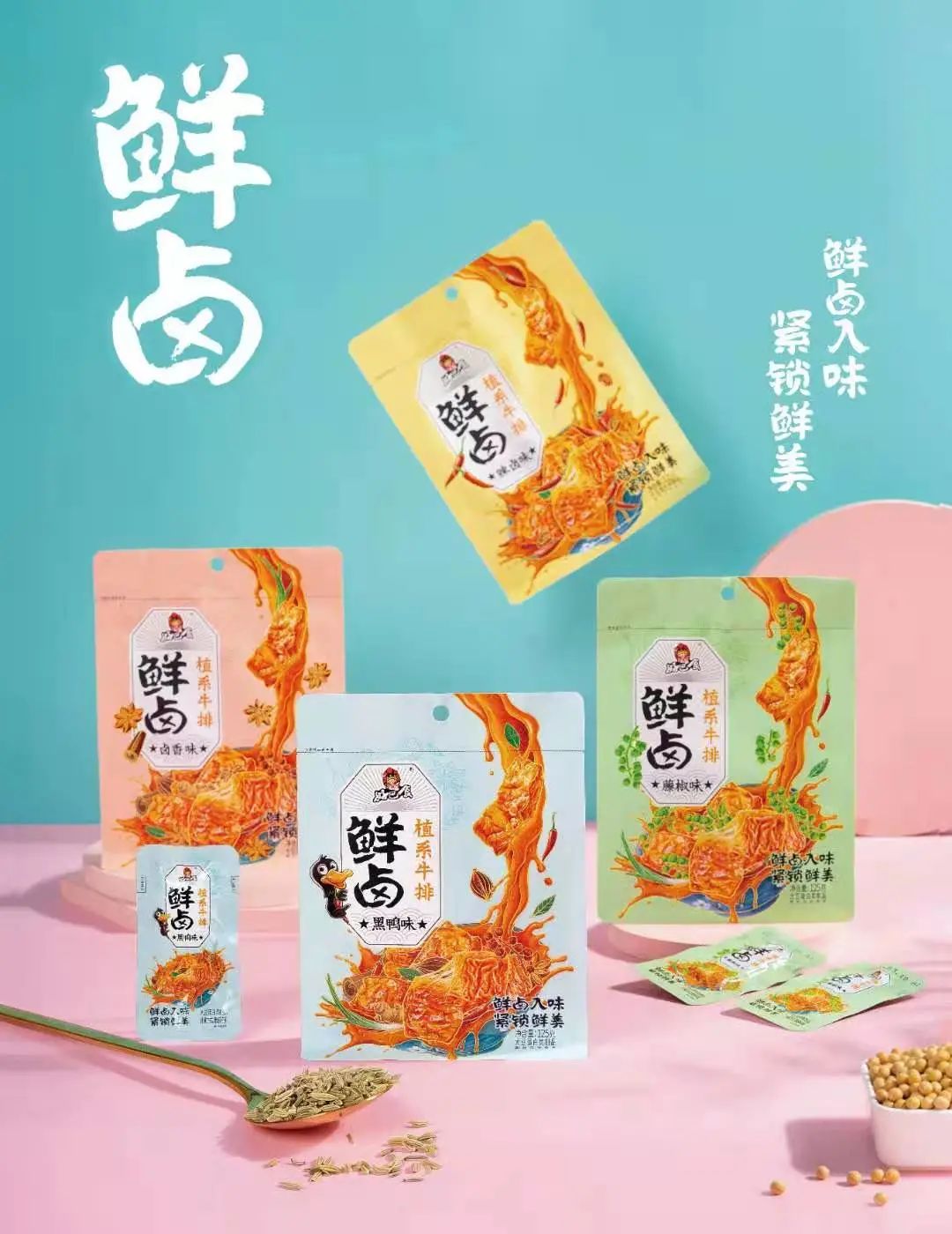 统一杀入气泡水赛道，零度果坊推出NFC果汁“每日鲜”