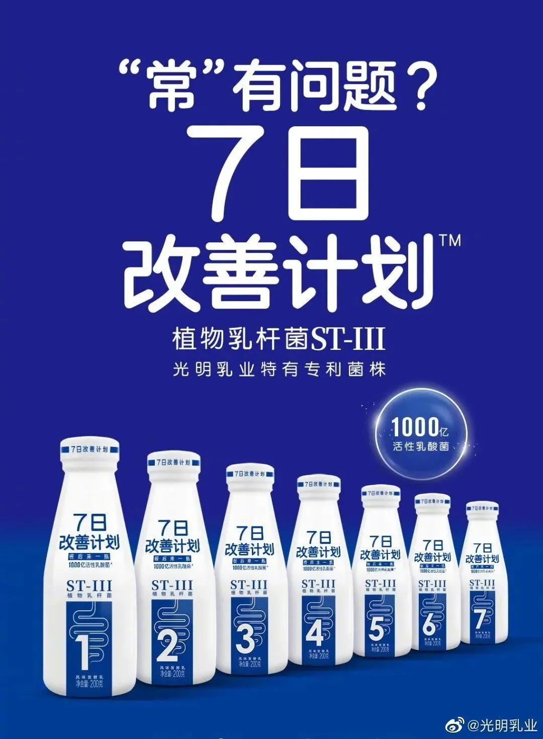 统一杀入气泡水赛道，零度果坊推出NFC果汁“每日鲜”