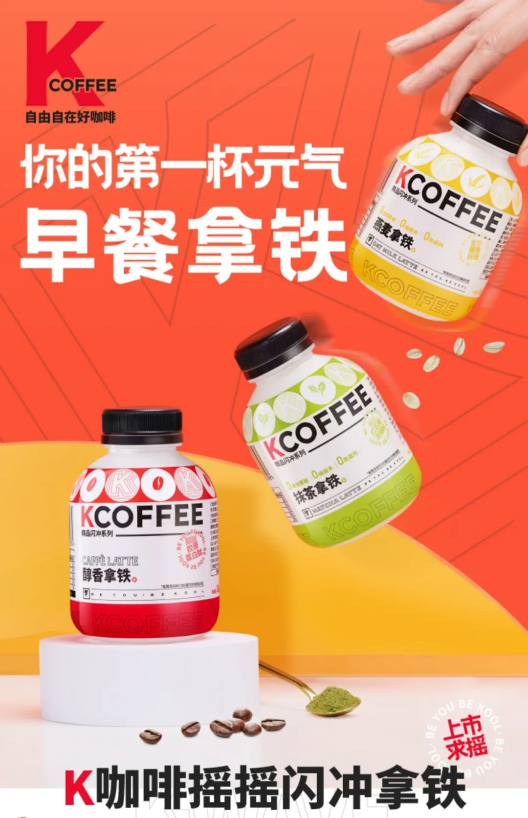 统一杀入气泡水赛道,零度果坊推出NFC果汁“每日鲜”