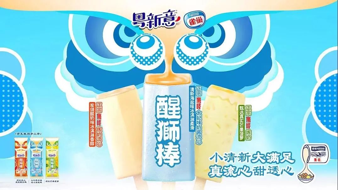 统一杀入气泡水赛道，零度果坊推出NFC果汁“每日鲜”