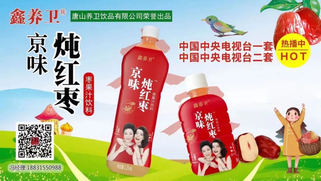 风口品类+明星代言+热门酒店，这款新品要嗨翻春糖！
