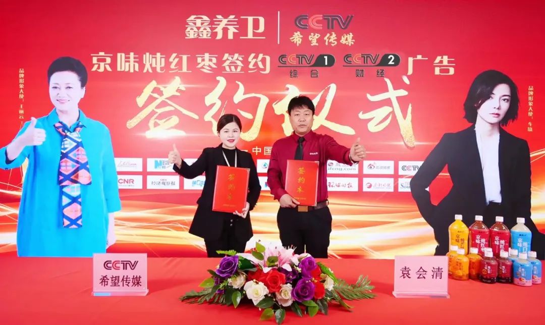 风口品类+明星代言+热门酒店，这款新品要嗨翻春糖！