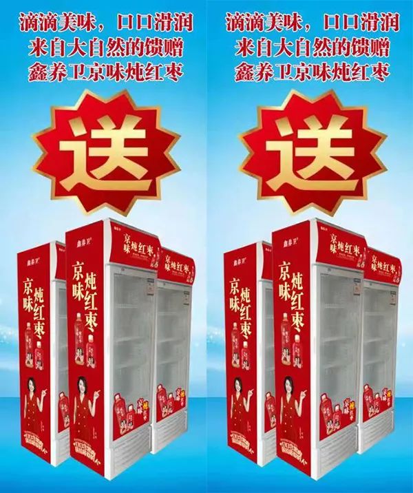 风口品类+明星代言+热门酒店，这款新品要嗨翻春糖！