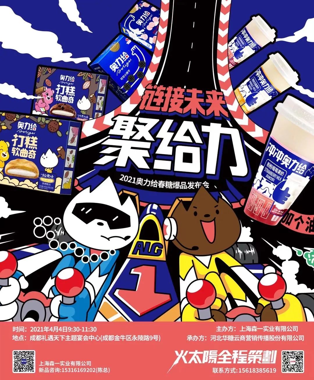 半年卖出1500万盒，揭秘新消费品牌崛起的底层逻辑