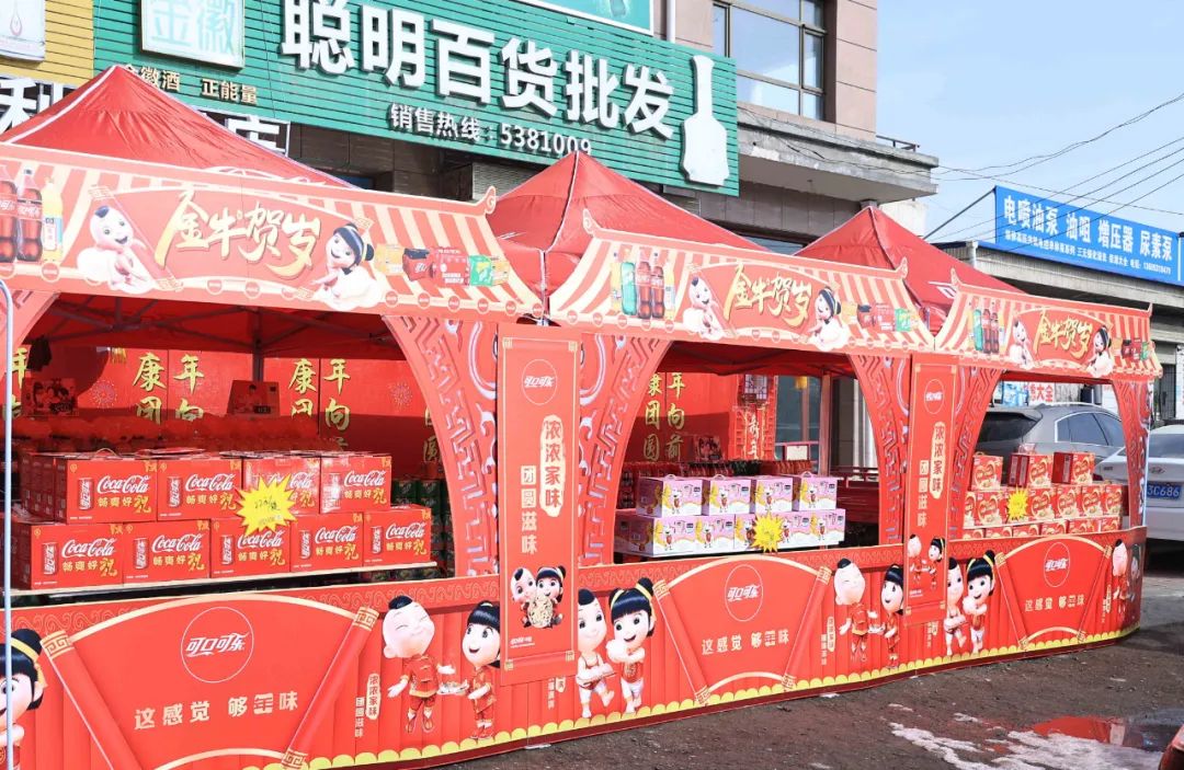 可口可乐2020年在华卖出295亿汽水，只因做对了这四件事！