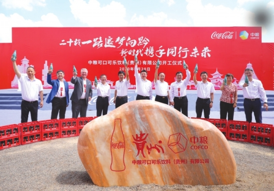 可口可乐2020年在华卖出295亿汽水，只因做对了这四件事！