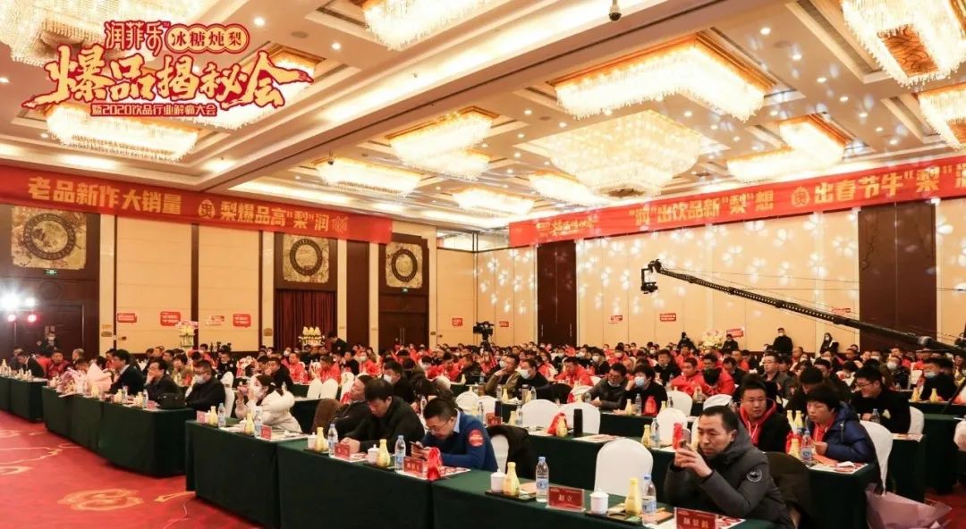 “梨”想起飞!李学锋首度揭秘四年两爆品打造路径