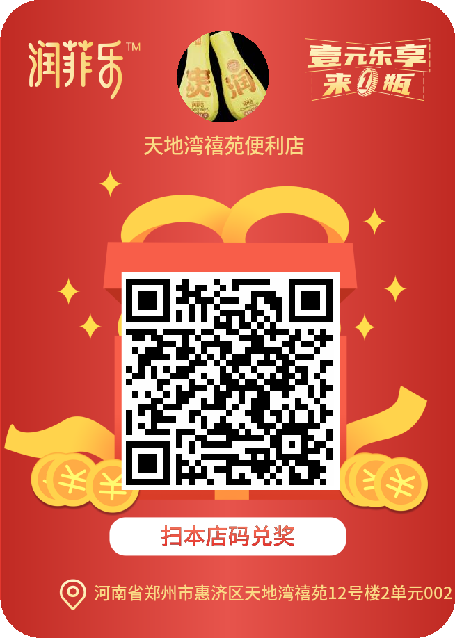 “梨”想起飞!李学锋首度揭秘四年两爆品打造路径
