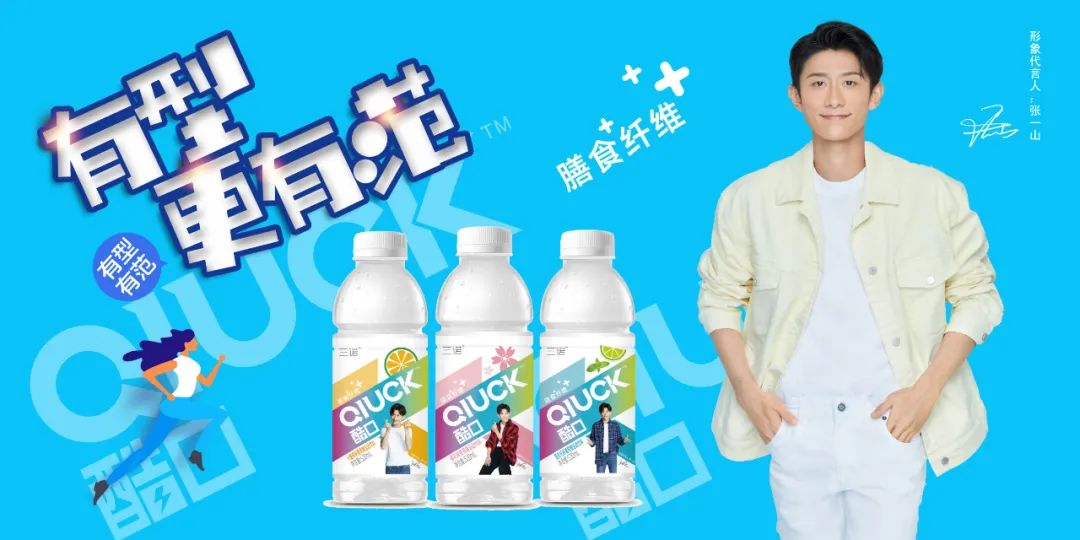 春糖大战在即,三年前让无数人尖叫的运动饮料又放大招!