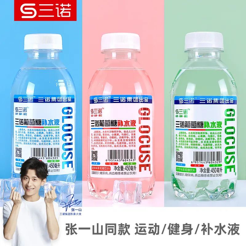 春糖大战在即,三年前让无数人尖叫的运动饮料又放大招!
