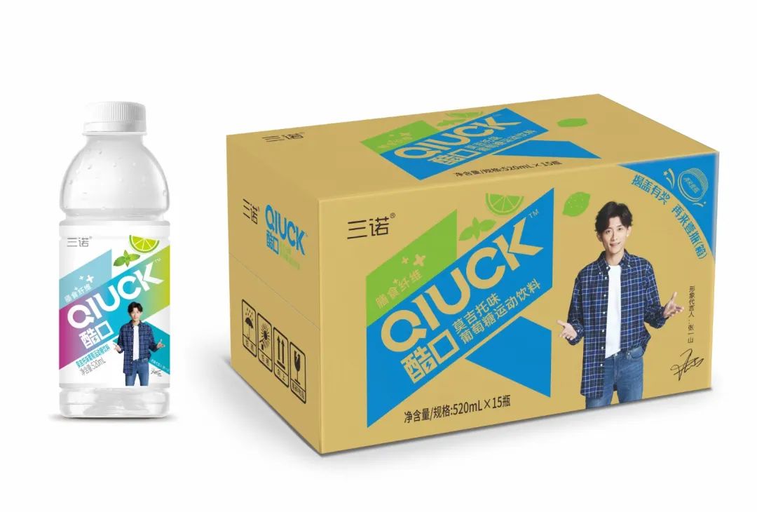 春糖大战在即,三年前让无数人尖叫的运动饮料又放大招!