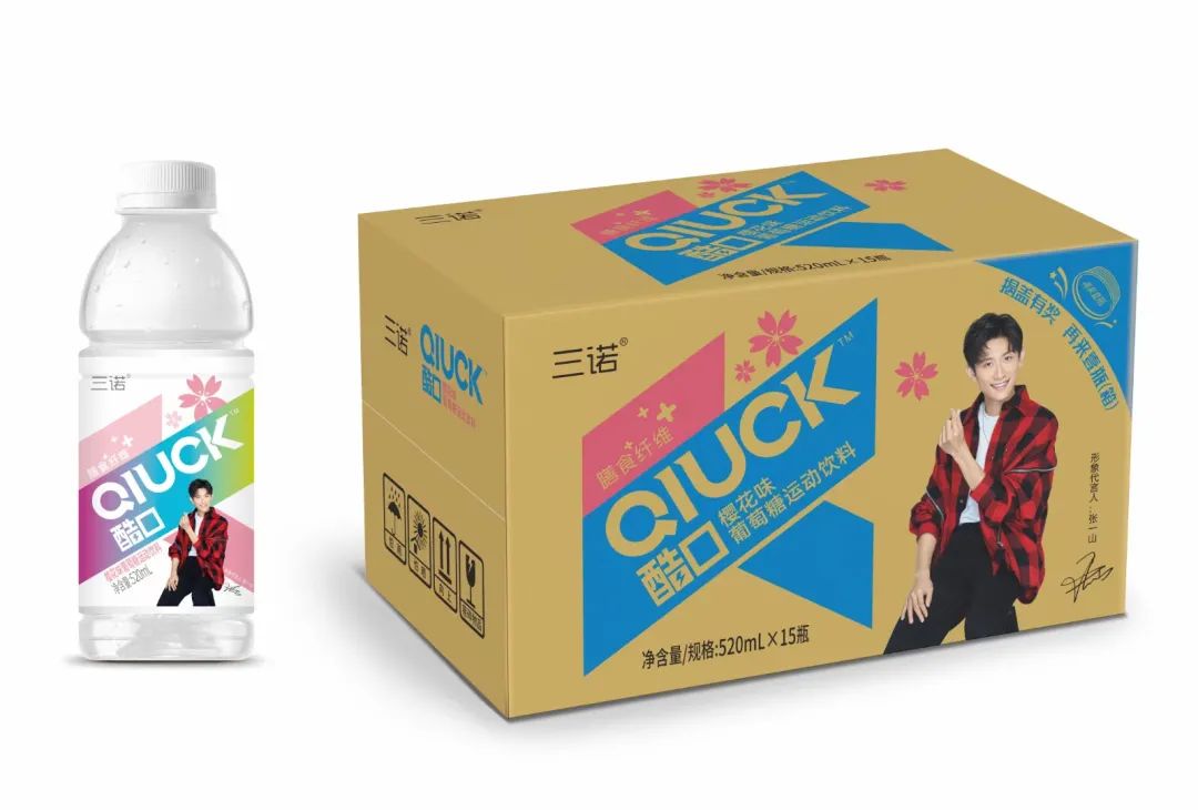 春糖大战在即，三年前让无数人尖叫的运动饮料又放大招！