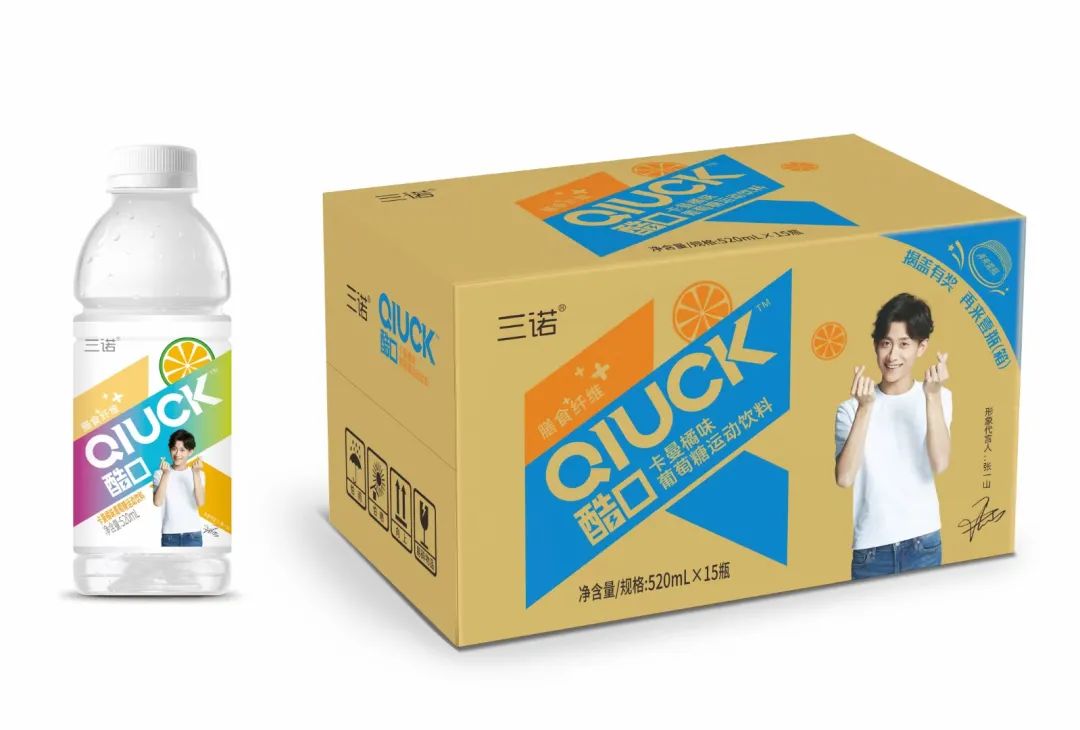春糖大战在即,三年前让无数人尖叫的运动饮料又放大招!