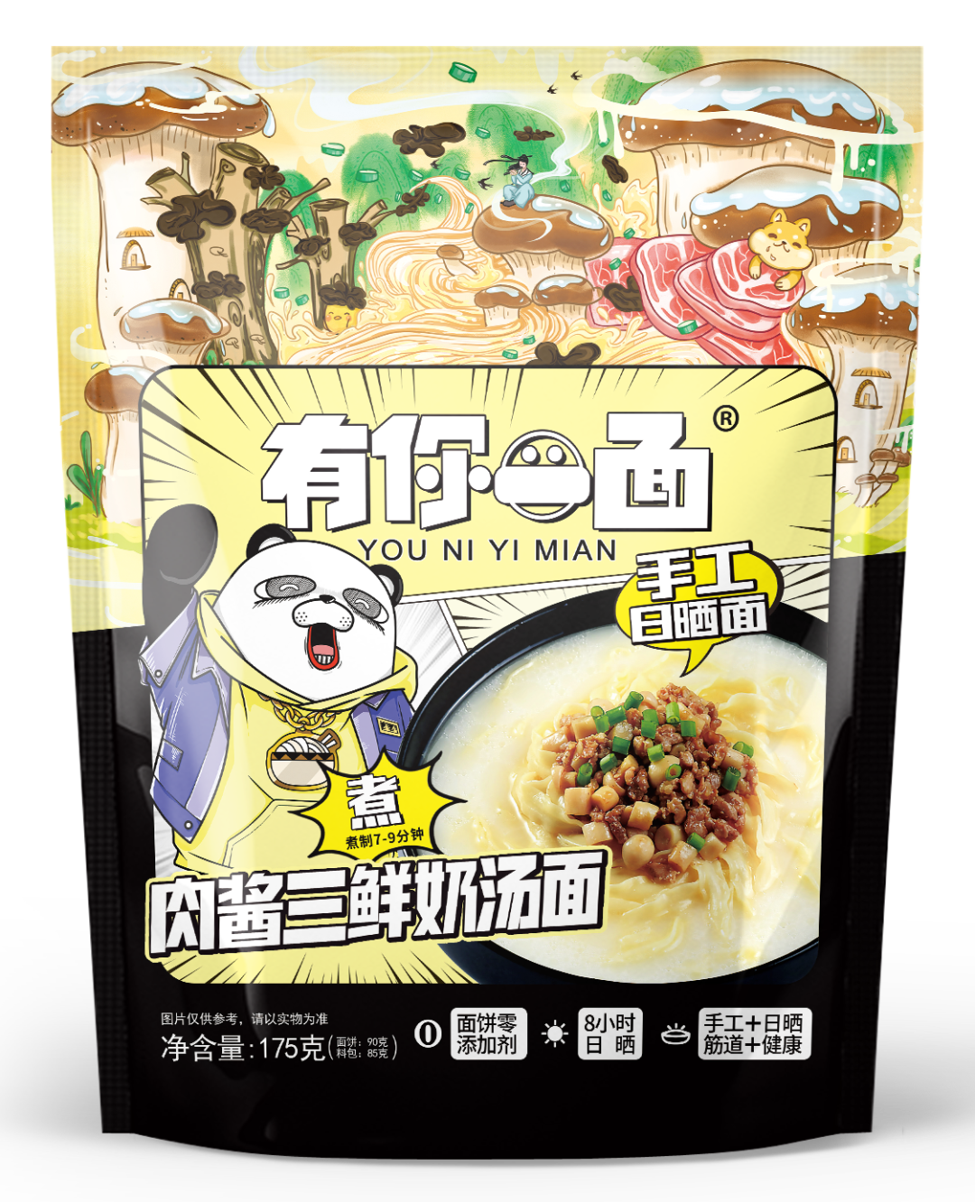 3年销量翻3番，有你一面跑出“快煮面食”增长超速度！