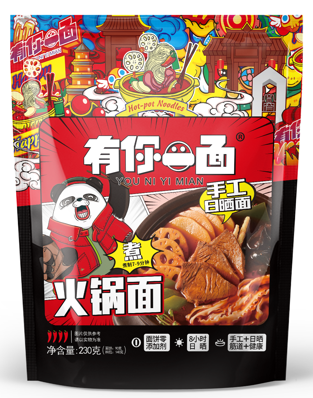 3年销量翻3番，有你一面跑出“快煮面食”增长超速度！