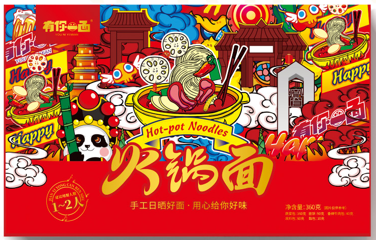 3年销量翻3番，有你一面跑出“快煮面食”增长超速度！