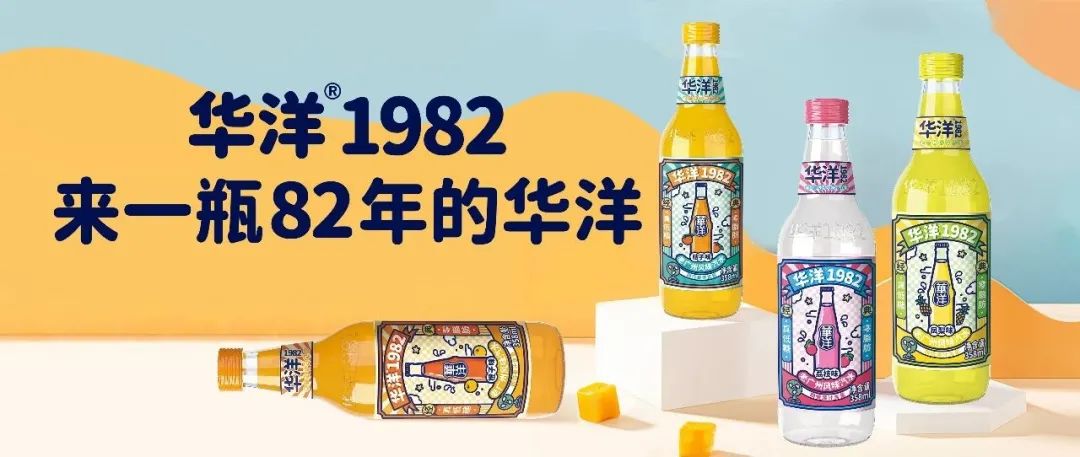 果汁新变、“气泡”崛起…2021饮品风口尽在礼遇天下