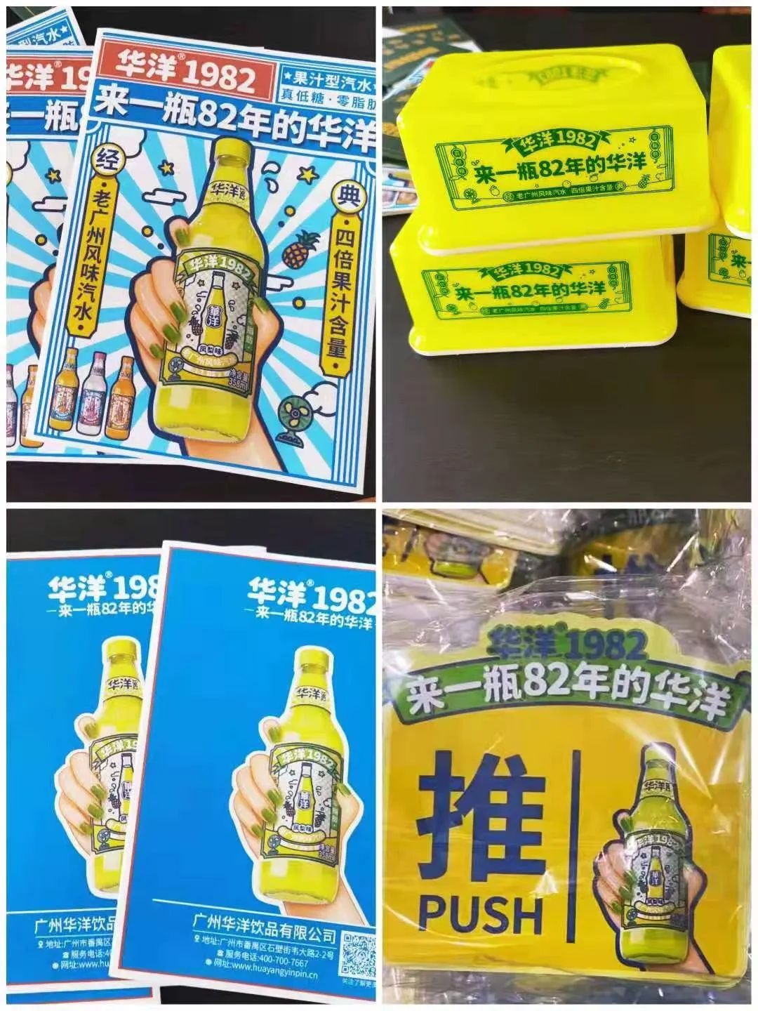 2021汽水当红，经销商弯道超车的机会来了！