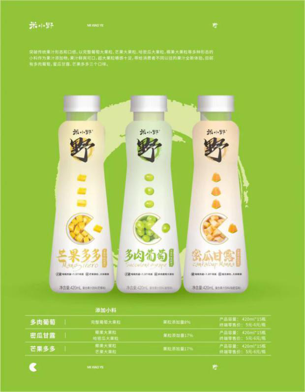 28款春糖明星果汁饮料,谁能在成都一鸣惊人?