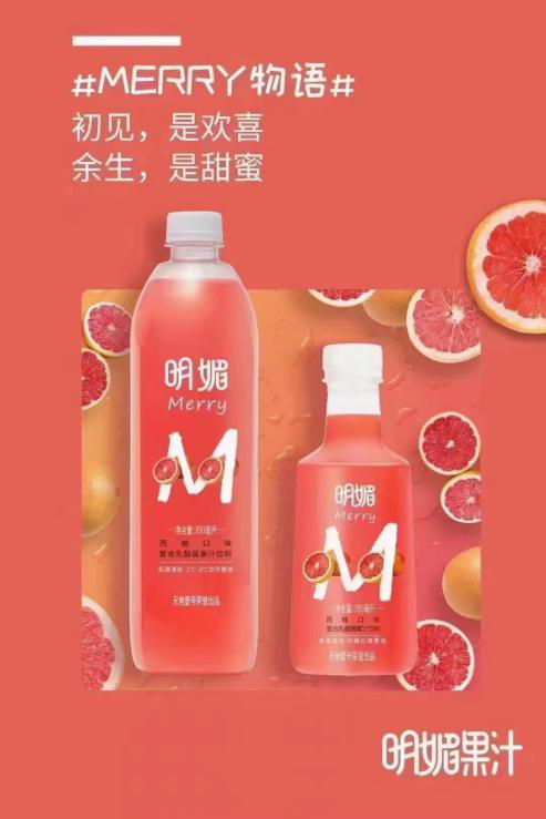 28款春糖明星果汁饮料,谁能在成都一鸣惊人?