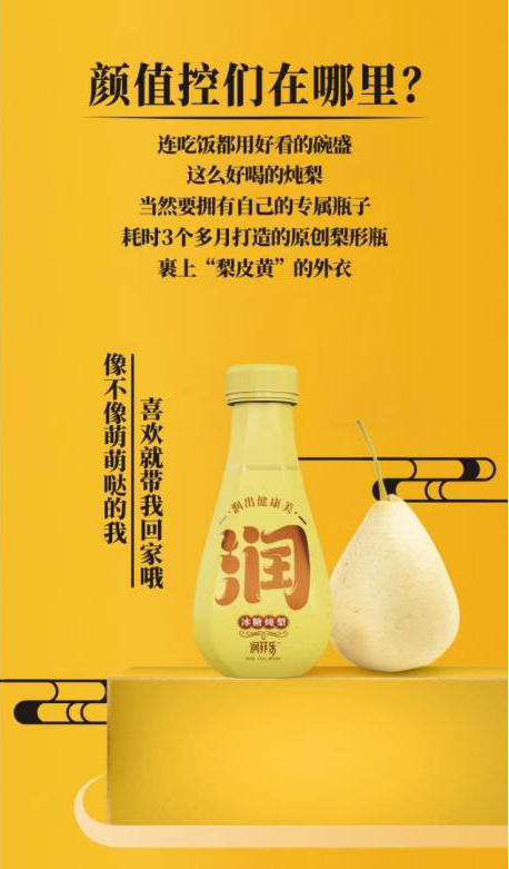 28款春糖明星果汁饮料,谁能在成都一鸣惊人?