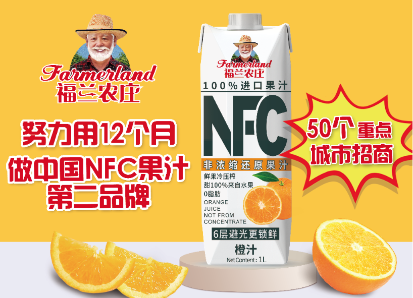 28款春糖明星果汁饮料,谁能在成都一鸣惊人?