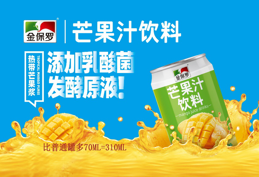 28款春糖明星果汁饮料,谁能在成都一鸣惊人?