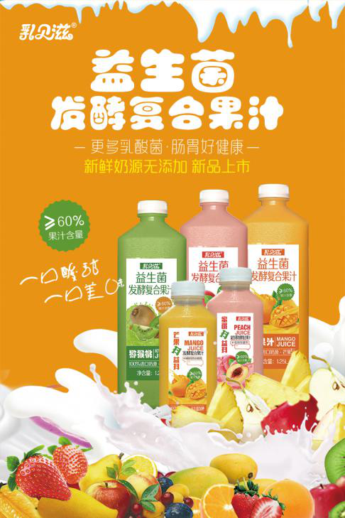 28款春糖明星果汁饮料,谁能在成都一鸣惊人?