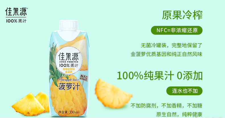 28款春糖明星果汁饮料,谁能在成都一鸣惊人?