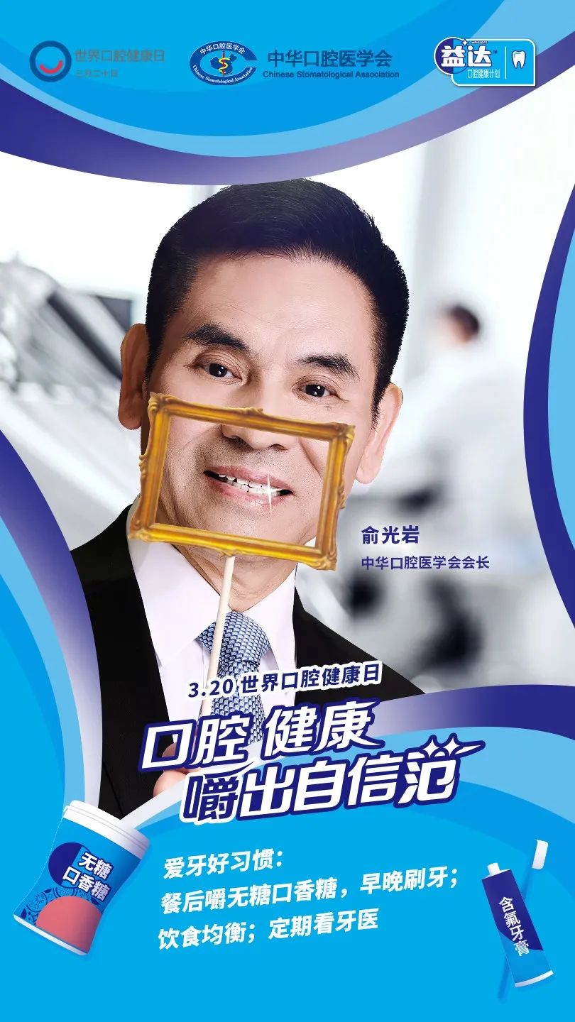 深度 | 益达全面焕新升级，经典品牌如何“嚼”出圈？
