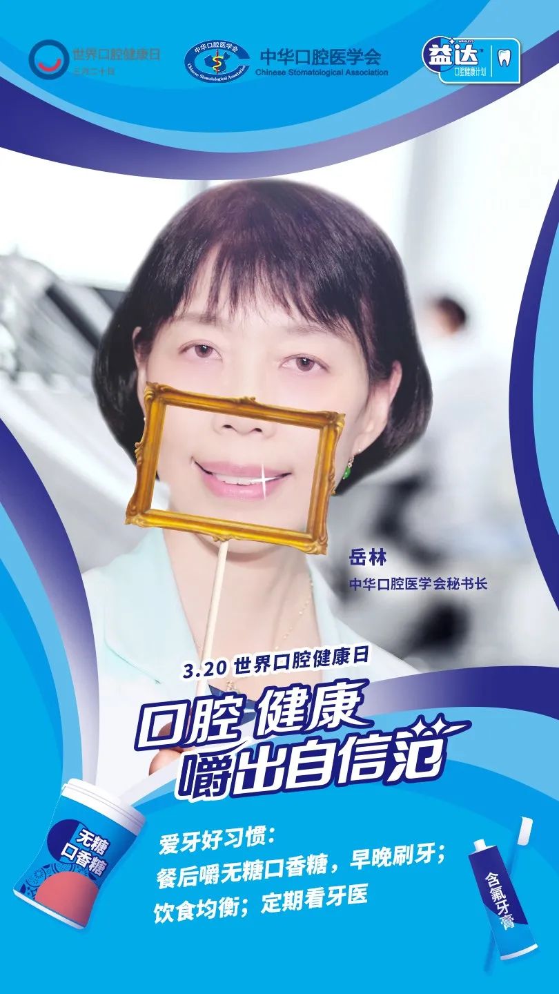 深度 | 益达全面焕新升级，经典品牌如何“嚼”出圈？