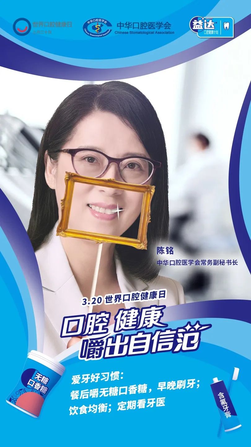 深度 | 益达全面焕新升级，经典品牌如何“嚼”出圈？