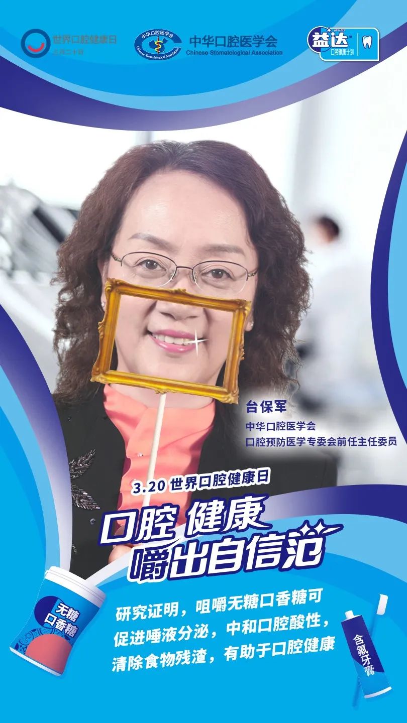 深度 | 益达全面焕新升级，经典品牌如何“嚼”出圈？