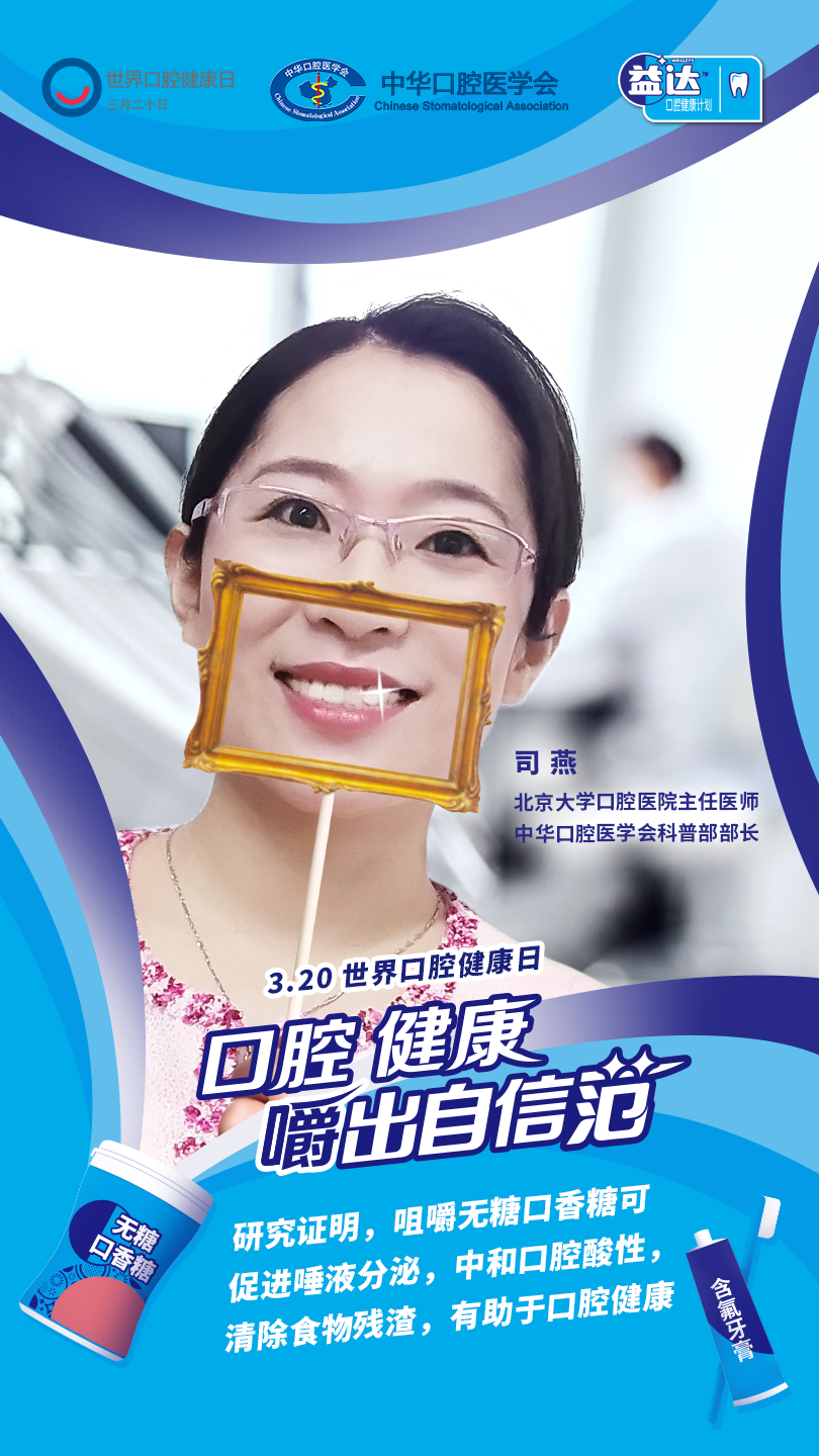 深度 | 益达全面焕新升级，经典品牌如何“嚼”出圈？