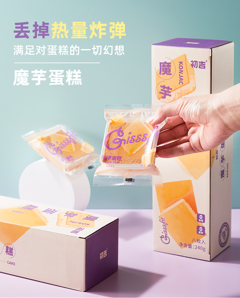 初吉创始人徐怡俊：代餐饼干是起点，要打造烘焙界的“小米”