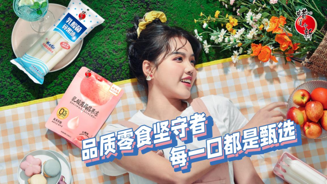 蜡笔小新携多款新品空降春糖,重新定义健康甜点!
