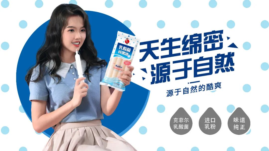蜡笔小新携多款新品空降春糖，重新定义健康甜点！