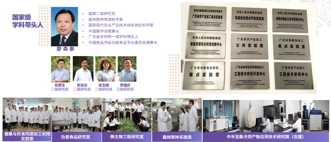 “药食同源”出圈有道,中禾宝桑强攻养眼饮料市场!