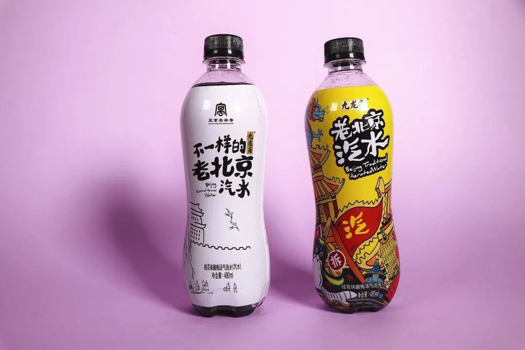 汽水品类再迎大玩家！燕京携老北京汽水来袭