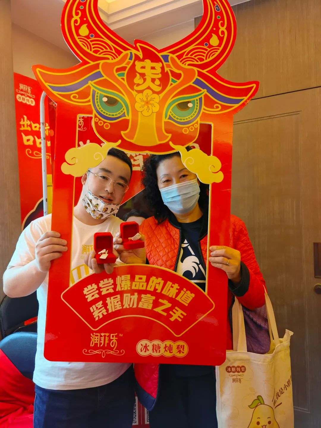 这个春糖,与润肺乐一起共谋“百亿饮品”大梨想!